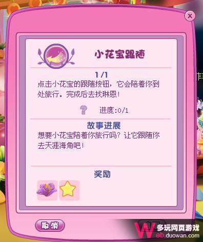 С���ɹ��� �˽�С����