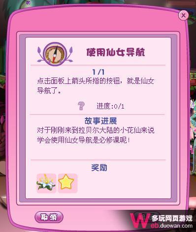 С���ɹ��� ʹ����Ů����