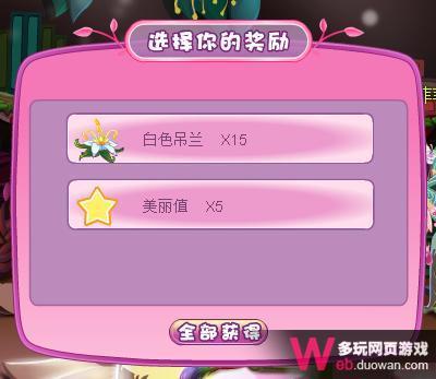 С���ɹ��� ʹ����Ů����