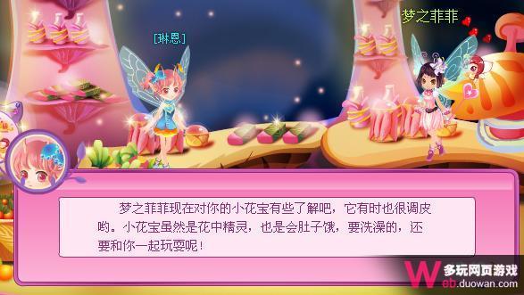 С���ɹ��� �˽�С����