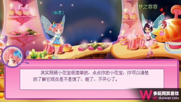 С���ɹ��� �˽�С����