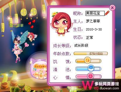 С���ɹ��� �˽�С����