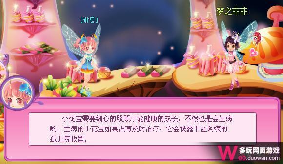 С���ɹ��� �˽�С����