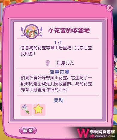 С���ɹ��� �˽�С����