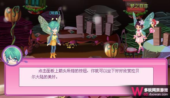 С���ɹ��� ʹ����Ů����