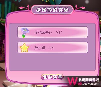 С���ɹ��� ʹ����Ů����