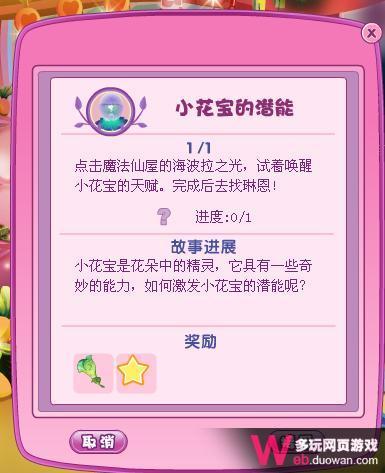 С���ɹ��� �˽�С����