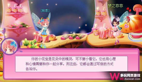 С���ɹ��� �˽�С����