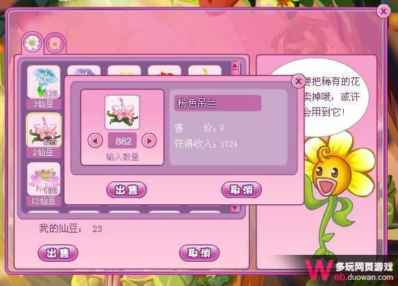 С�������ֹ��ԣ��������β�