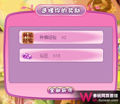 С�������ֹ��ԣ��������β�