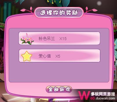 С���ɹ��� ʹ����Ů����