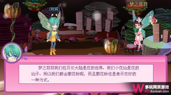 С���ɹ��� ʹ����Ů����