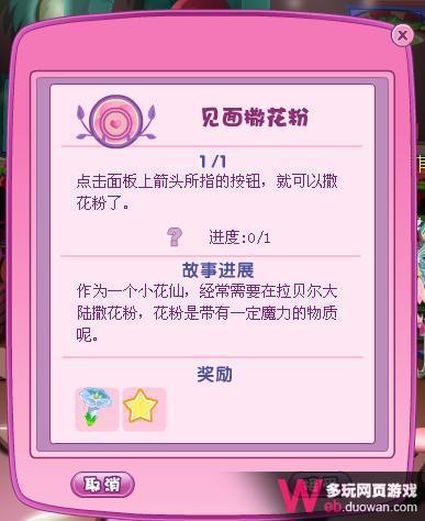 С���ɹ��� ʹ����Ů����