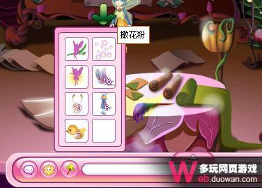 С���ɹ��� ʹ����Ů����