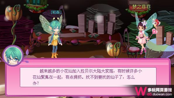 С���ɹ��� ʹ����Ů����