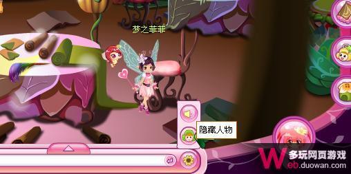 С���ɹ��� ʹ����Ů����