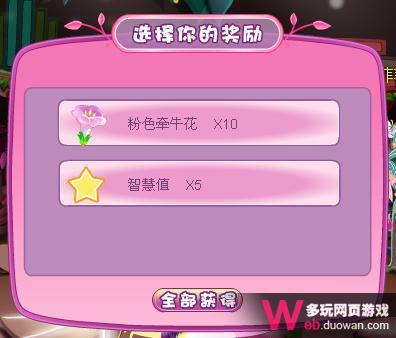 С���ɹ��� ʹ����Ů����