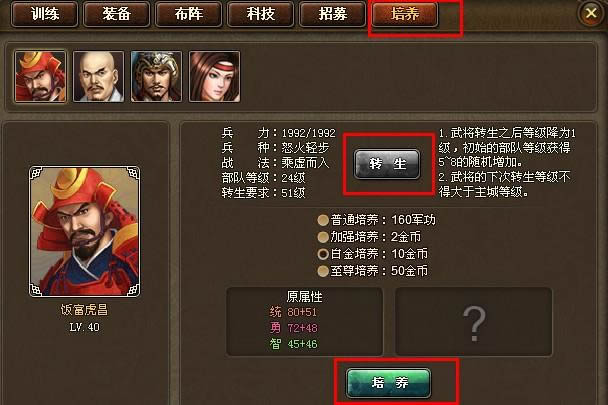 ս�����佫���ɽ���