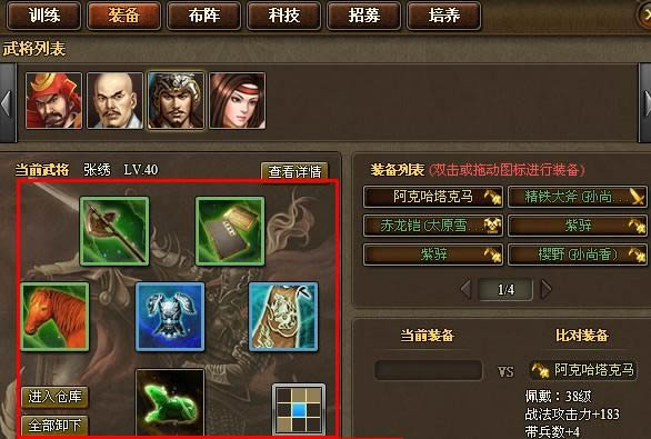 ս�����佫���ɽ���_��վ