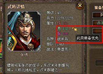 ս�����佫���ɽ���_��վ