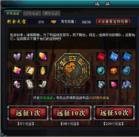 Ӣ��Զ��Զ��ϵͳ����_��վ