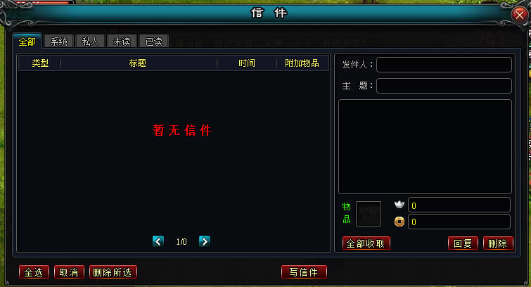 Ӣ��Զ���ʼ�ϵͳ����_��վ