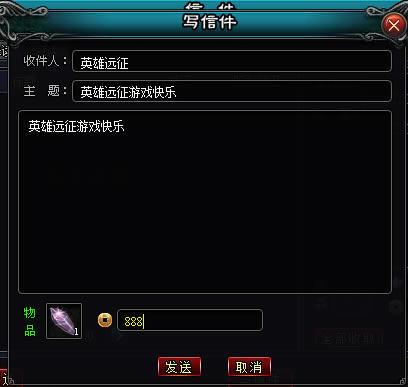 Ӣ��Զ���ʼ�ϵͳ����_��վ