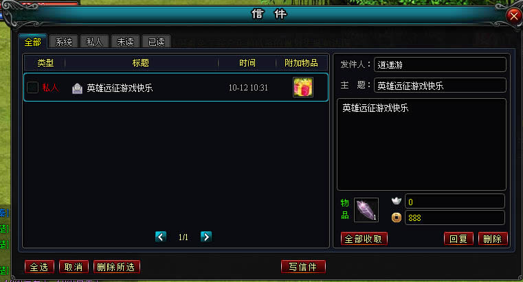 Ӣ��Զ���ʼ�ϵͳ����