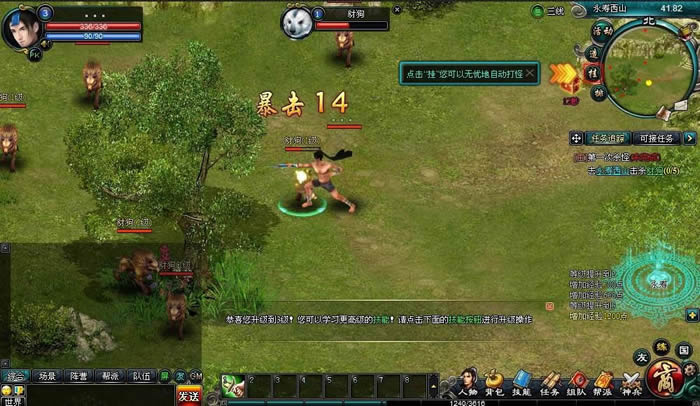 Ӣ��Զ��ս��ϵͳ����_��վ