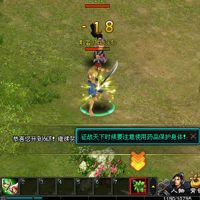 Ӣ��Զ��ս��ϵͳ����