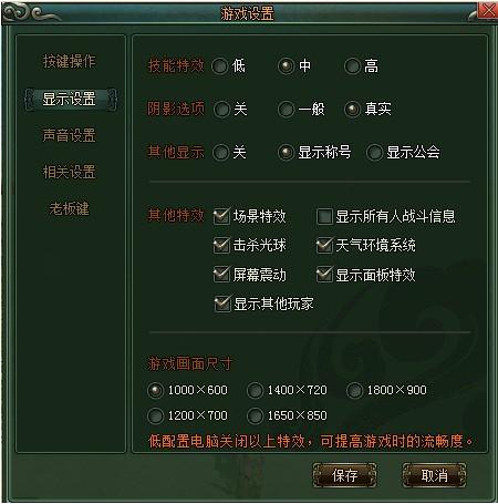 ɽ������¼ϵͳ����ָ��_��վ