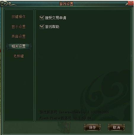 ɽ������¼ϵͳ����ָ��_��վ