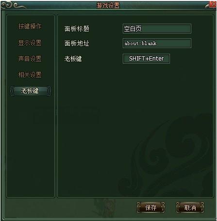 ɽ������¼ϵͳ����ָ��_��վ