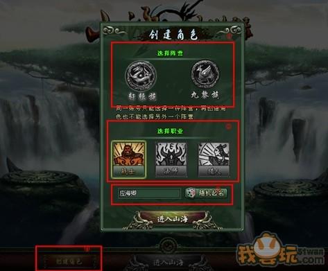 ɽ������¼��ɫ��������_��վ