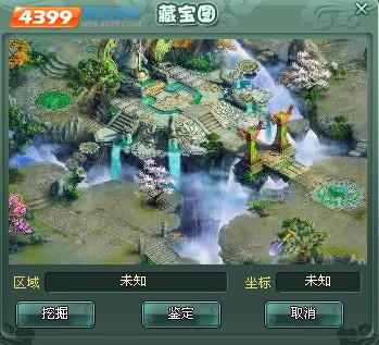 神魔遮天藏宝图使用攻略_本站