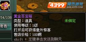 神魔遮天藏宝图使用攻略_本站