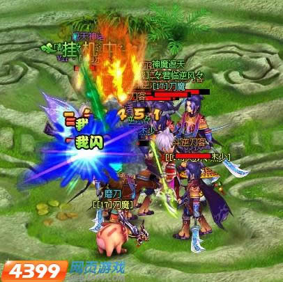 ��ħ������ħ��ͨ�ع���_��վ