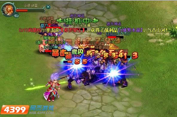 ��ħ������ħ��ͨ�ع���_��վ