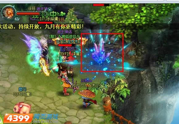 ��ħ������ħ��ͨ�ع���_��վ