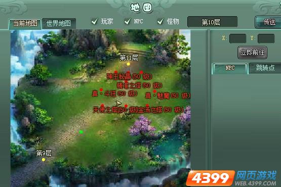 ��ħ������ħ��ͨ�ع���_��վ