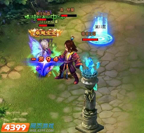 ��ħ������ħ��ͨ�ع���_��վ