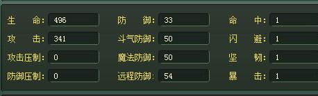 神魔遮天宠物浅谈_本站