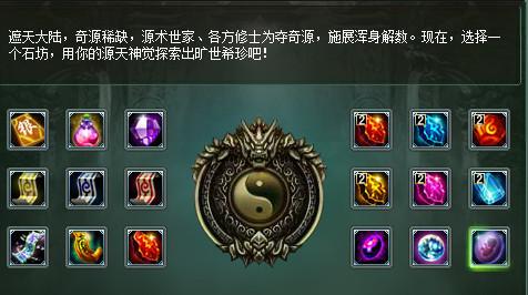 神魔遮天宠物浅谈_本站