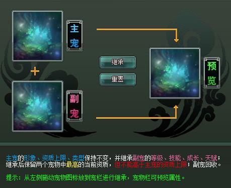 神魔遮天宠物浅谈_本站