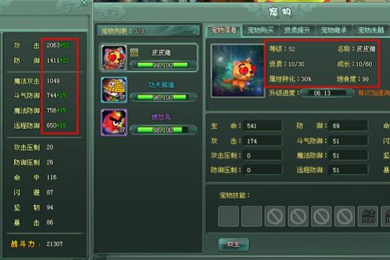 ��ħ���������ɫ������_��վ