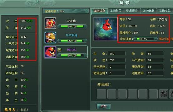 ��ħ���������ɫ������_��վ