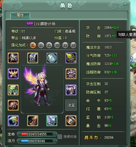 ��ħ���챦ʯ��Ƕ���ɷ���_��վ