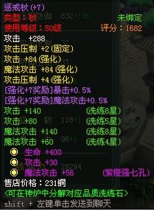 ��ħ���챦ʯ��Ƕ���ɷ���_��վ