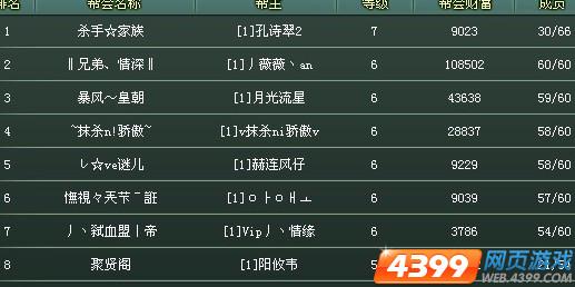 ��ħ�������ϵͳ���_��վ