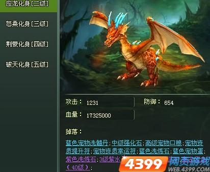 ��ħ�������ϵͳ���_��վ